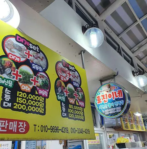 대포항