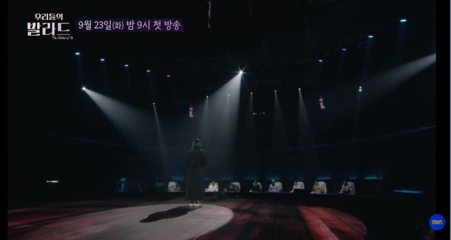 우리들의 발라드 네버엔딩스토리 사연