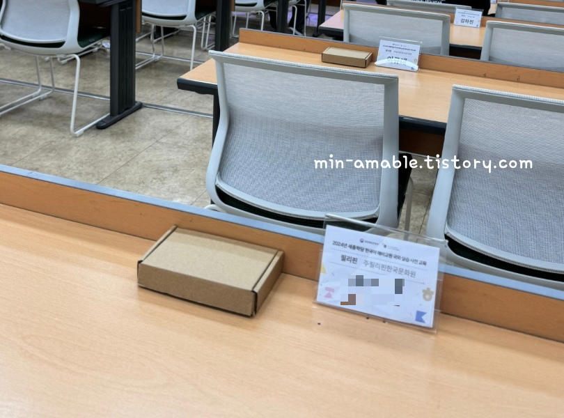 세종학당_문화체험