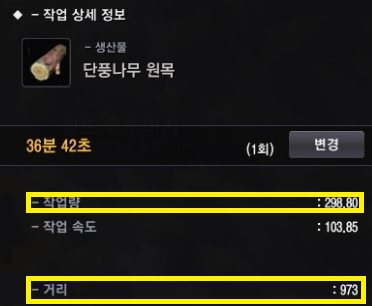 계산기 설명 2