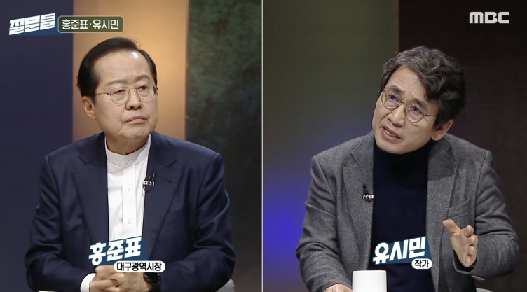 손석희의 질문들