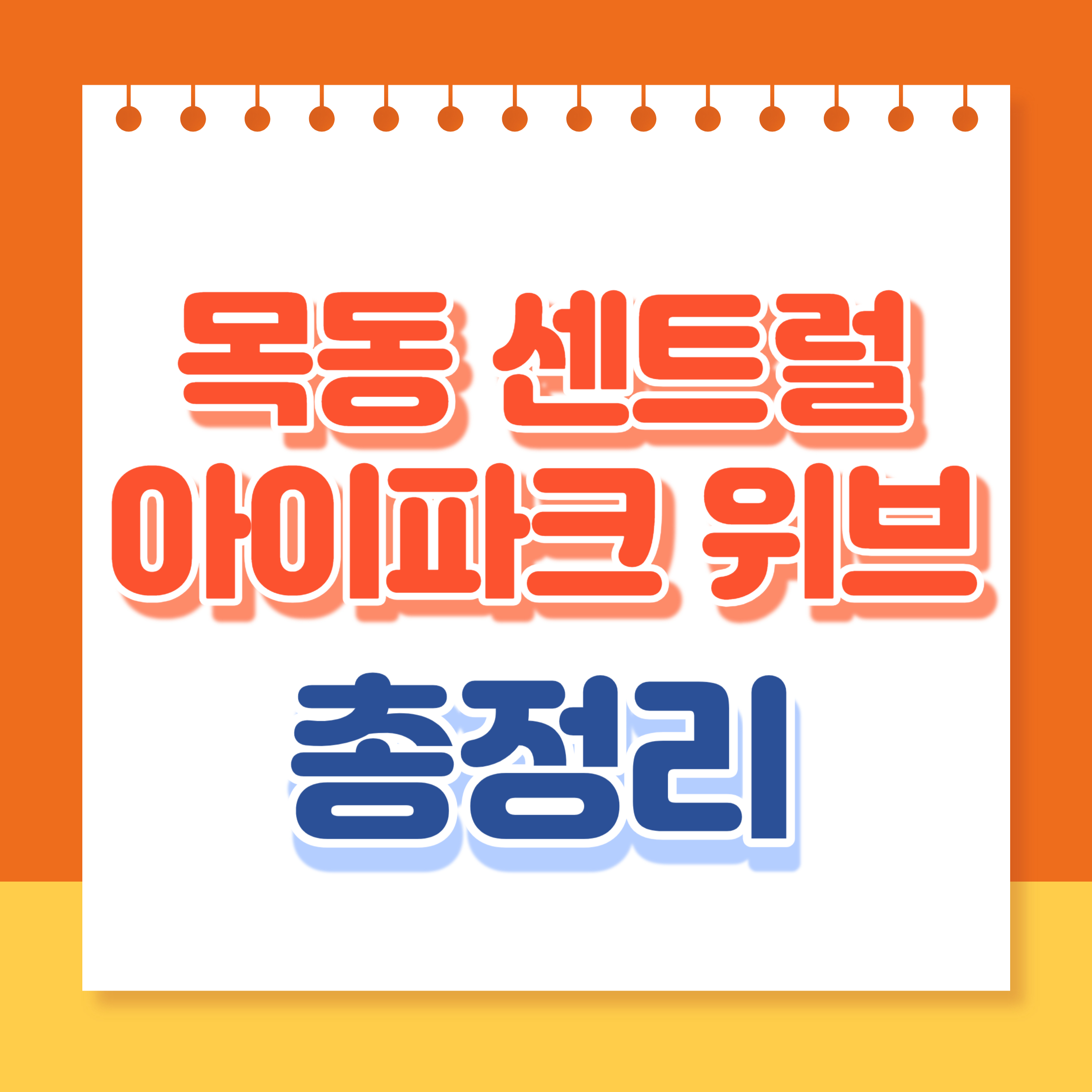 썸네일