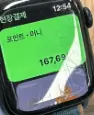 카드 선택 후 QR 결제