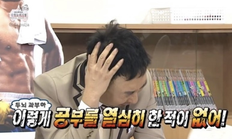 무한도전 마라톤