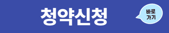 23년 청년내일채움공제 신청방법 및 중도해지