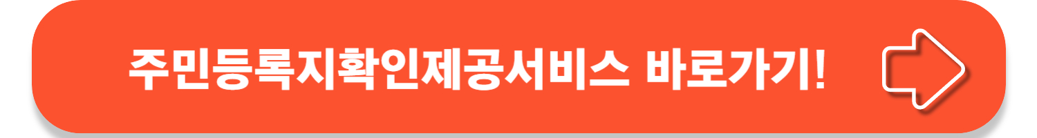 든든전세주택 바로신청! LH 청약플러스, HUG 안심전세포털