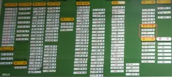 예천 시외버스터미널 시간표 예매 요금_3