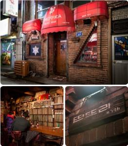 딴뜨라 외부 및 내부 사진