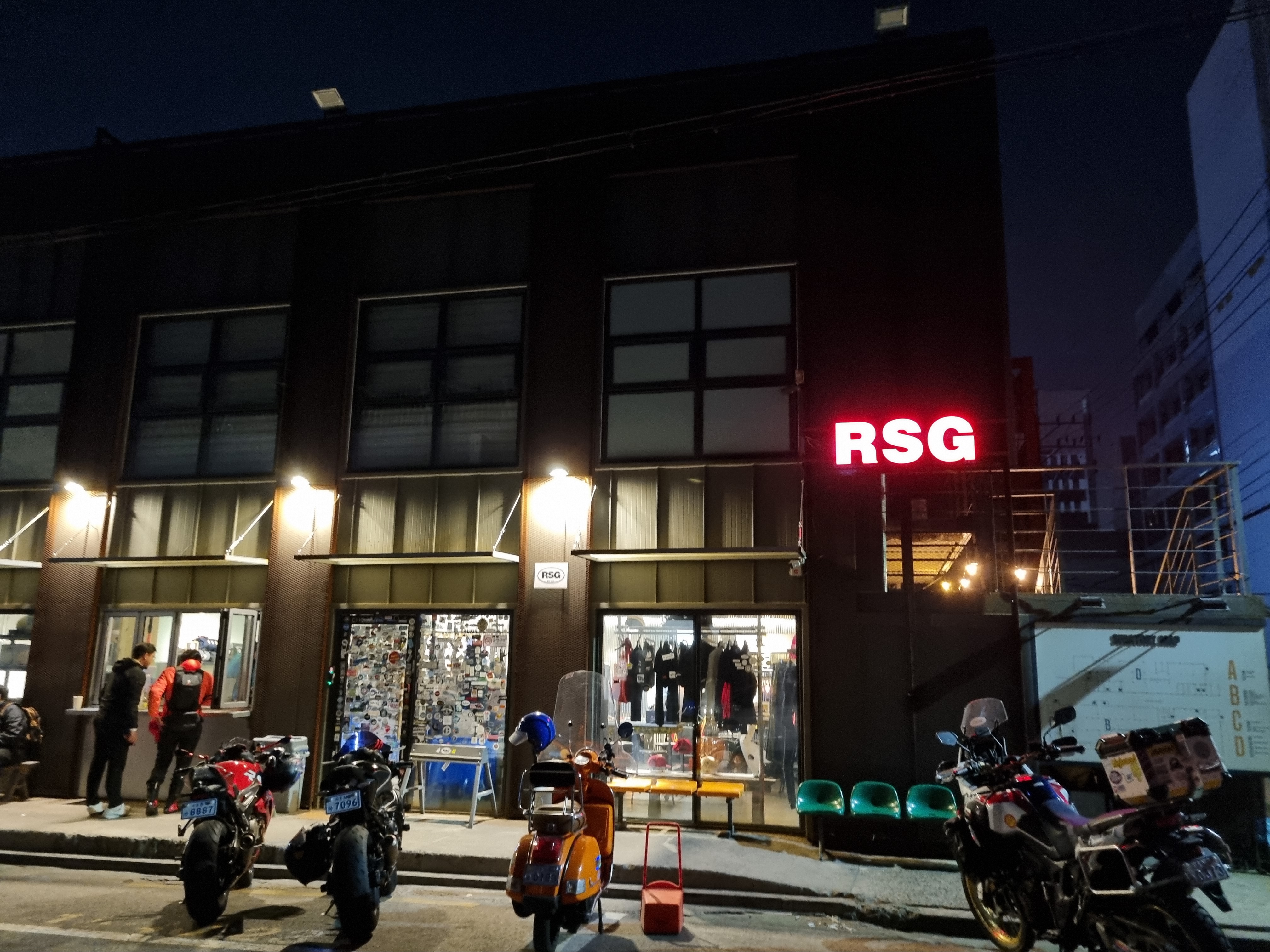 RSG