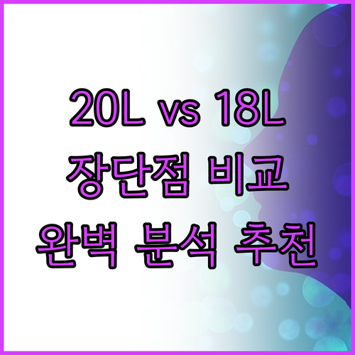 홈플래닛 전자레인지 다이얼식 20L,..