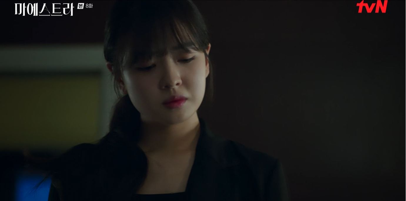 마에스트라_8회