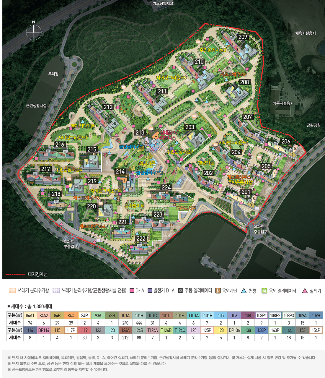 세종시 자이더시티 산울마을 2단지 아파트 무순위 청약 실거주와 투자 기회 완벽 정리