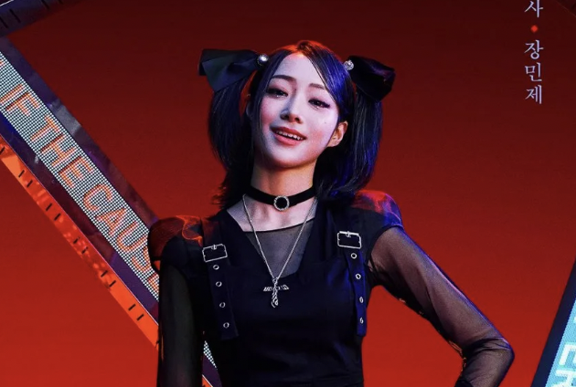 장민제(뮤지컬배우)