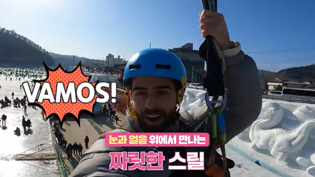 2025얼음나라화천 산천어축제(Hwacheon Sancheoneo Ice festival)