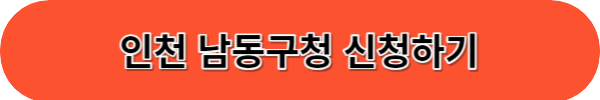 음식물 처리기 보조금