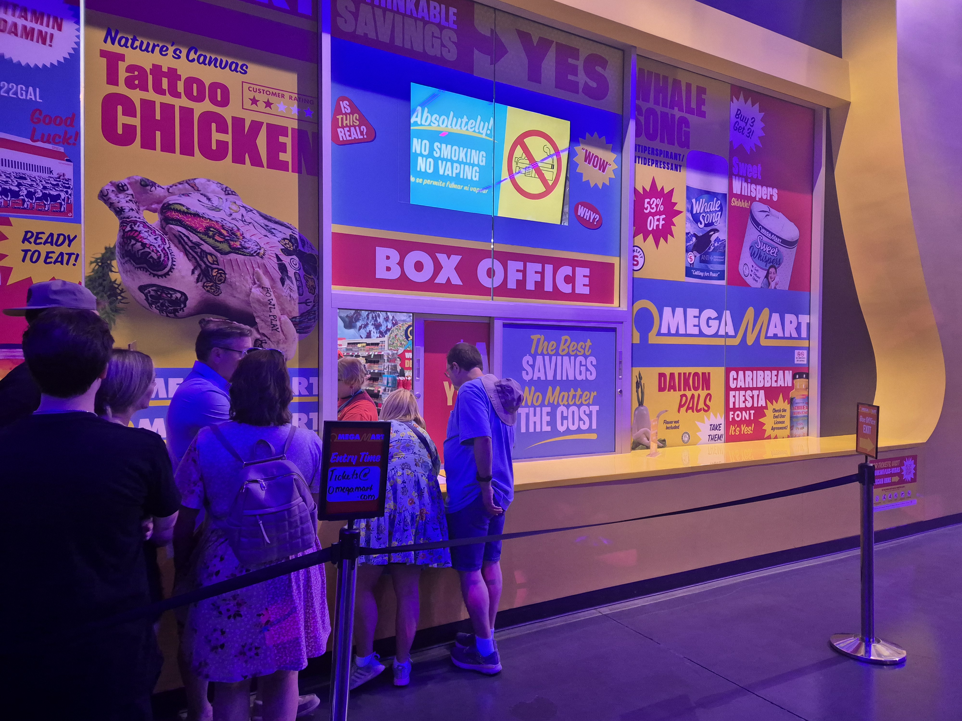 오메가마트 전시 입구