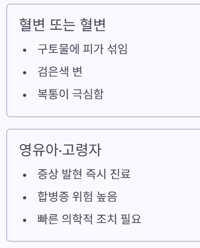 영유아