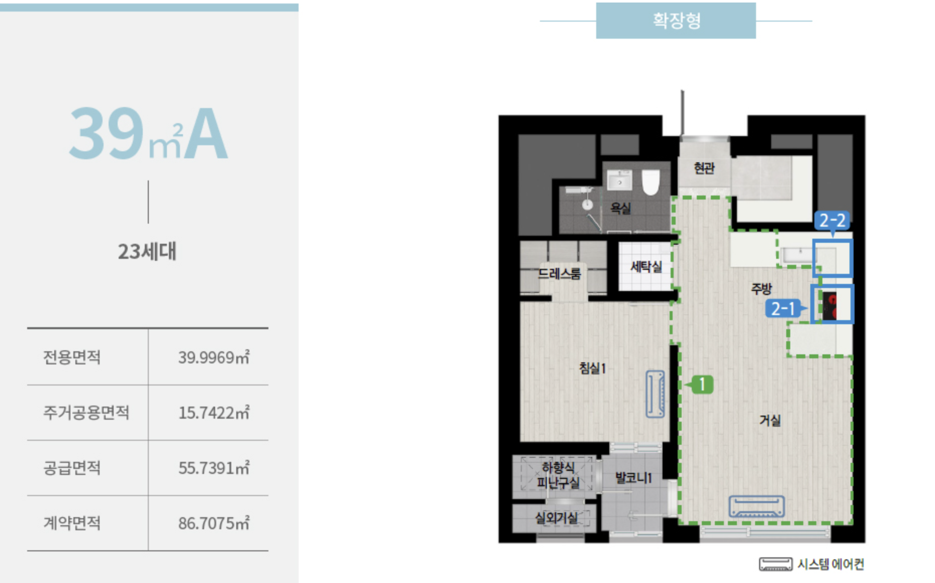 한화 포레나 미아 청약