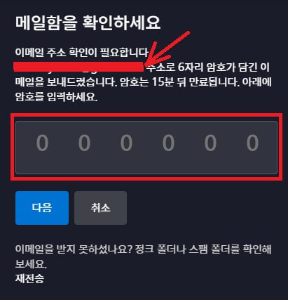 디즈니플러스 계정탈퇴