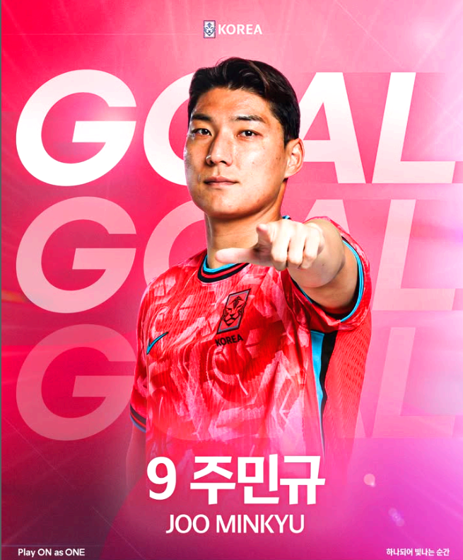 주민규