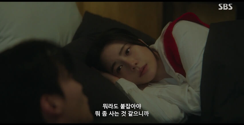 SBS 멋진 신세계 공식 홈페이지 자료 17