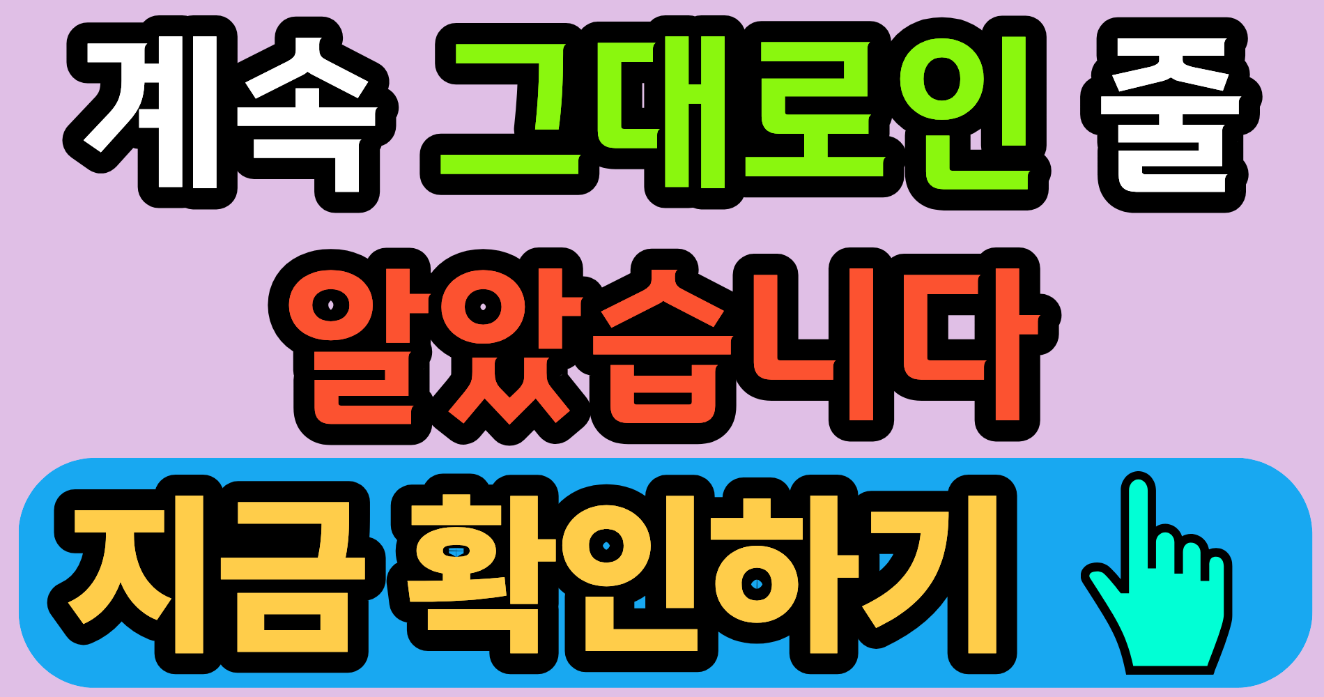 매출은 늘었는데 일반과세자가 됐습니다