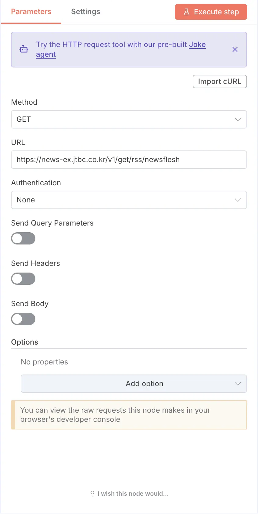 HTTP Rquest Node Configure