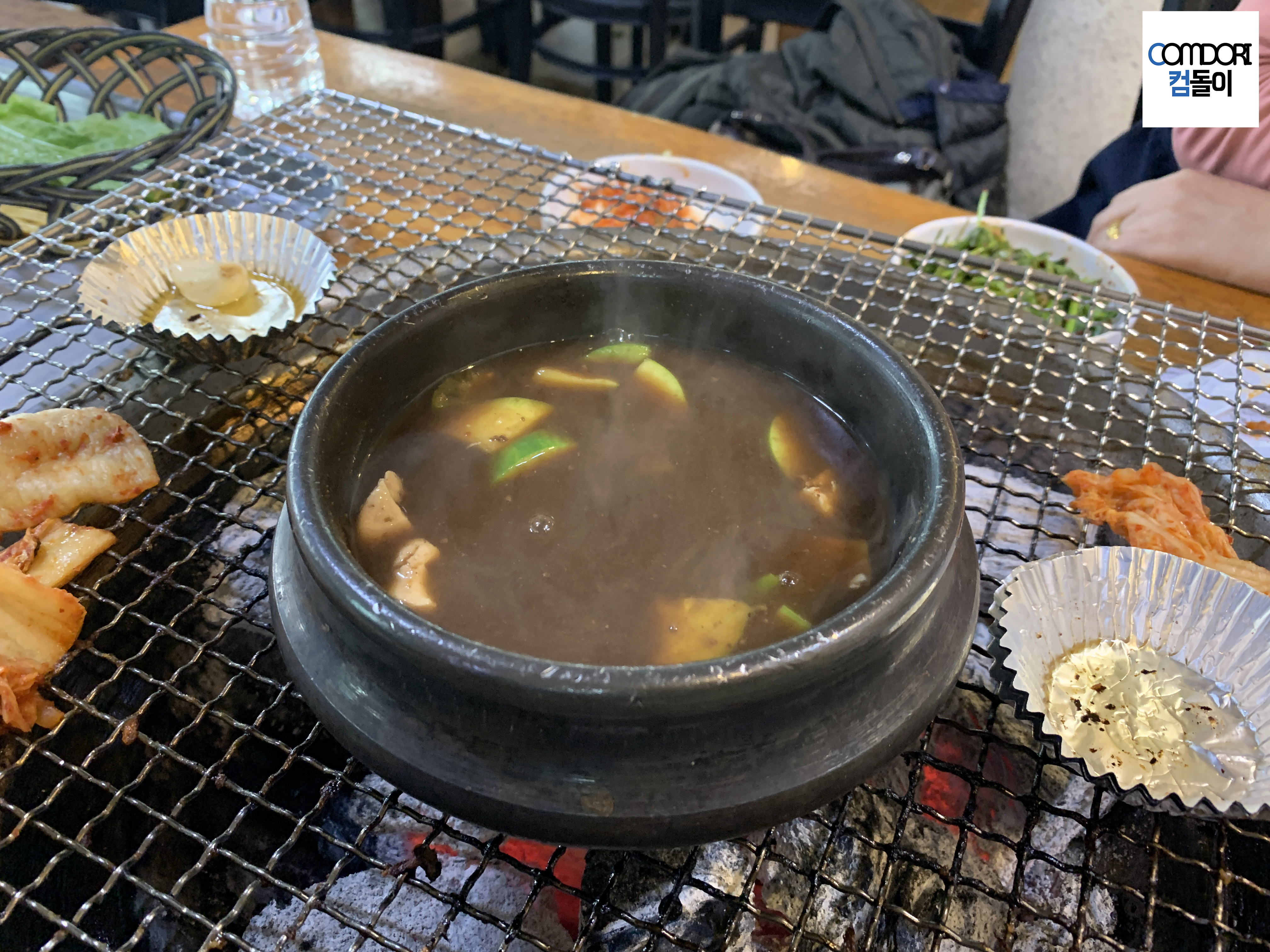 된장찌개