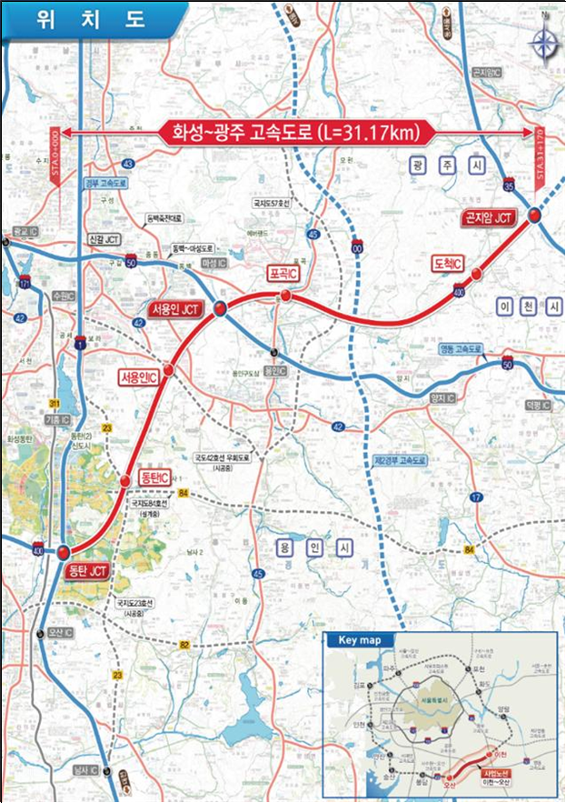 3월 21일 화성-광주 고속도로 개통6