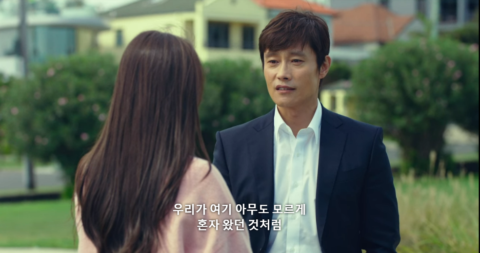 죽음을 담담히 받아들이는 두 사람