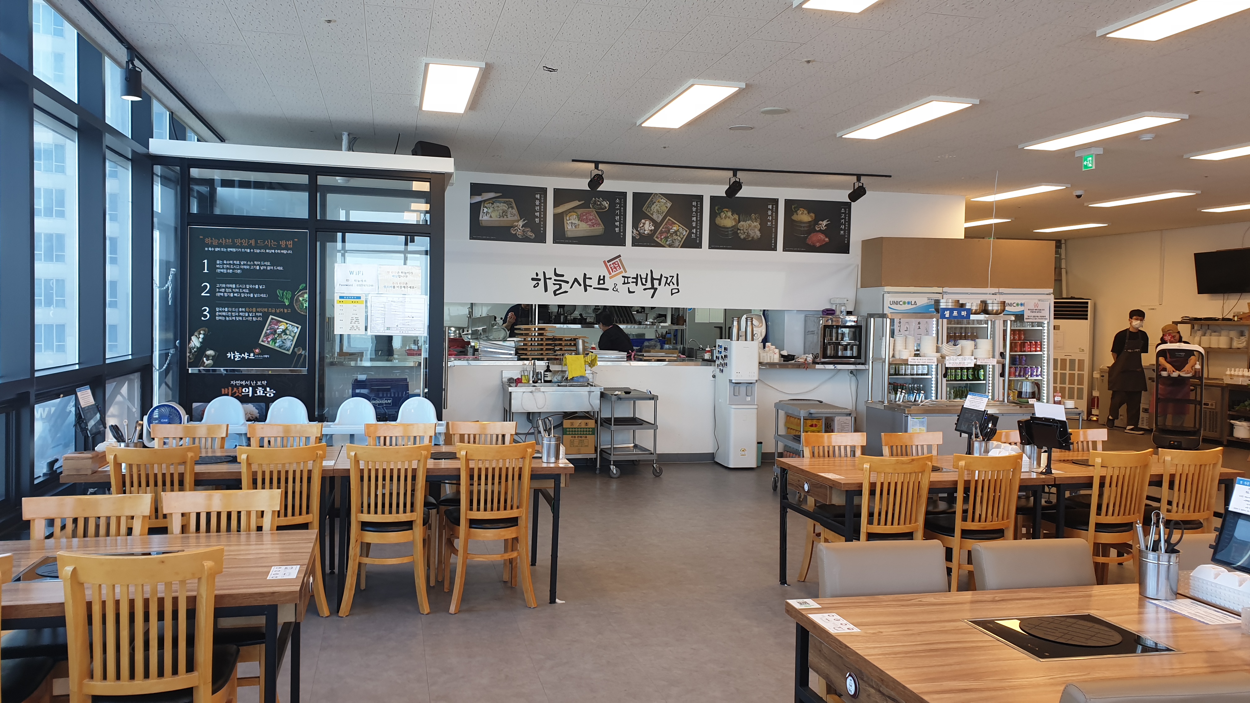 하늘샤브&편백찜 내부사진