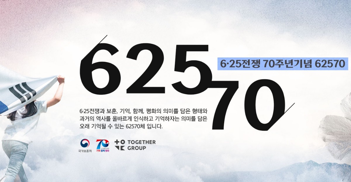 홈페이지