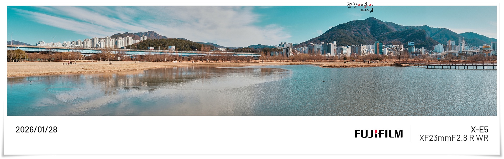 후지필름 X-E5로 촬영한 화명생태공원 파노라마 풍경