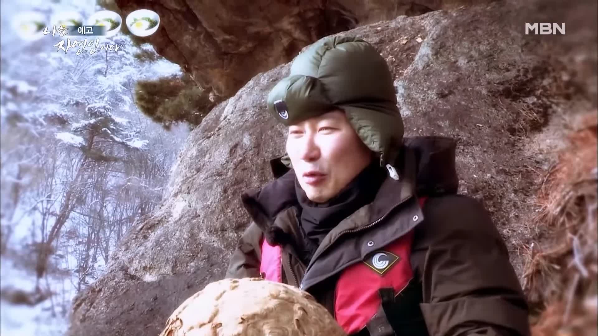 나는 자연인이다 전 재산 사기 후 얻은 반려견 자유로운 삶 내 마음은 호수 자연인 황창환 소개 및 이승윤 출연 539회 다시보기