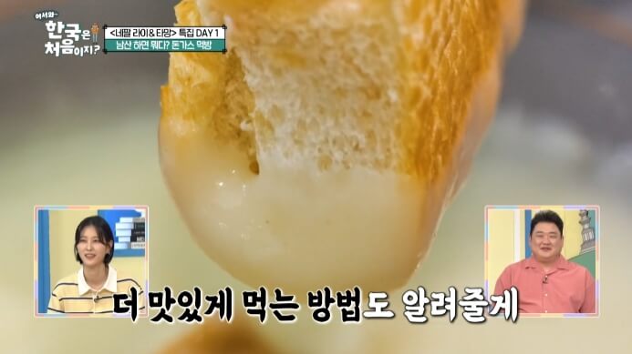 빵