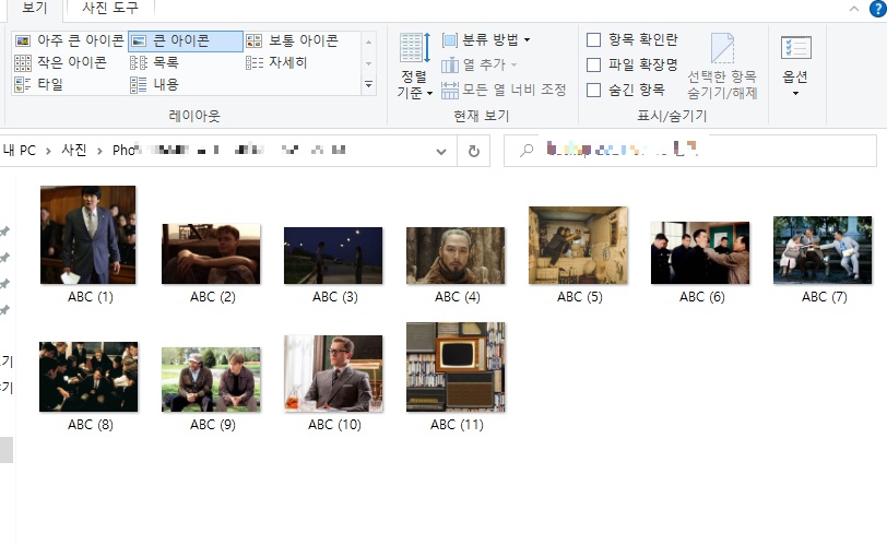 윈도우 10 사진 미리보기 안됨