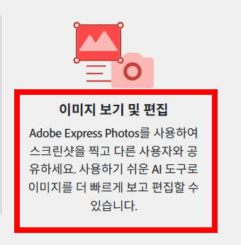 pdf뷰어 무료 다운로드 사이트 소개
