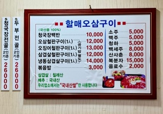 메뉴