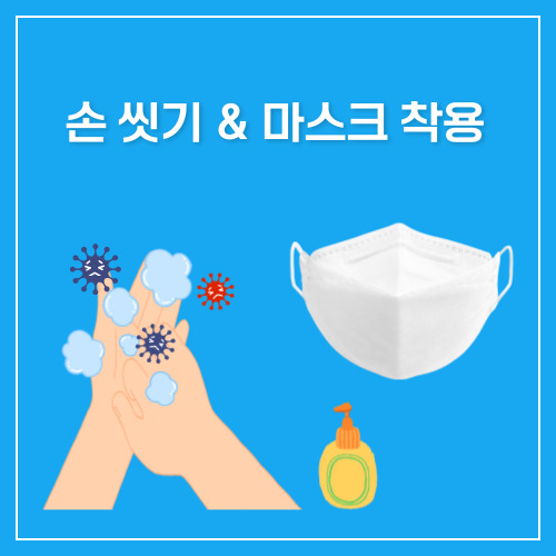 독감에-이어-유행하는-마이코플라스마-폐렴이란?-증상,-치료법,-예방법에-대해-알아보기