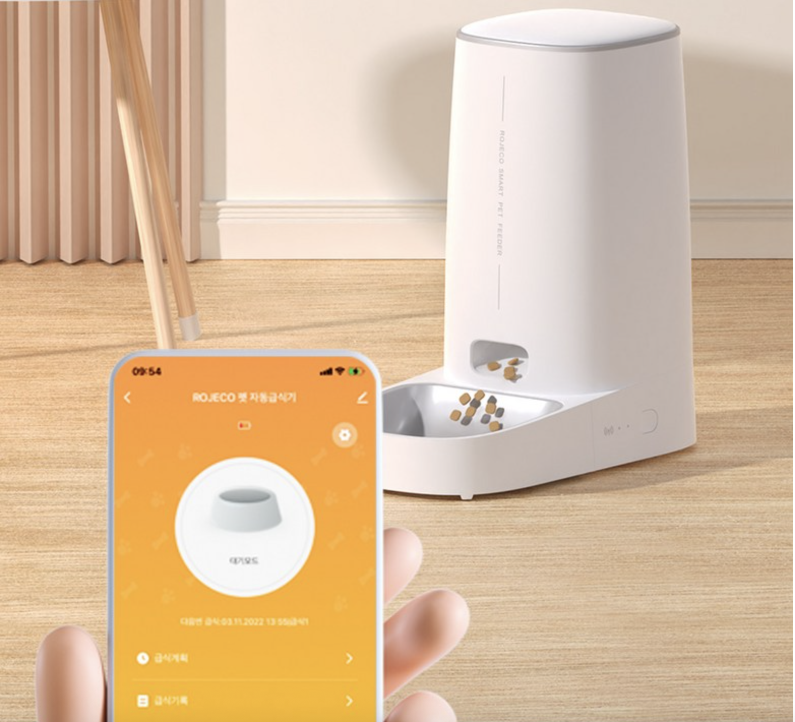 강아지, 고양이 반려동물 스마트 자동급식기 비교 추천 top3 (wifi 연동 포함) 관련 사진