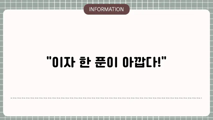 아파트 담보대출 이자 싼 곳 비교 및 추천