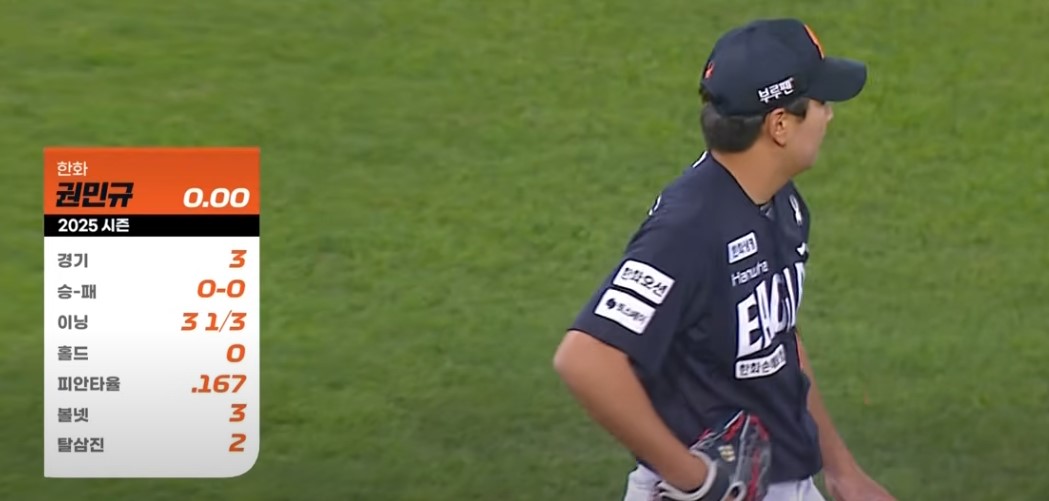 2025 프로야구 삼성 vs 한화