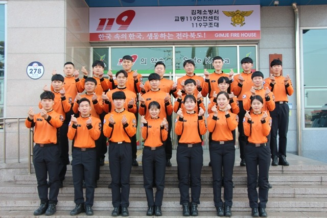 소방공무원 봉급표