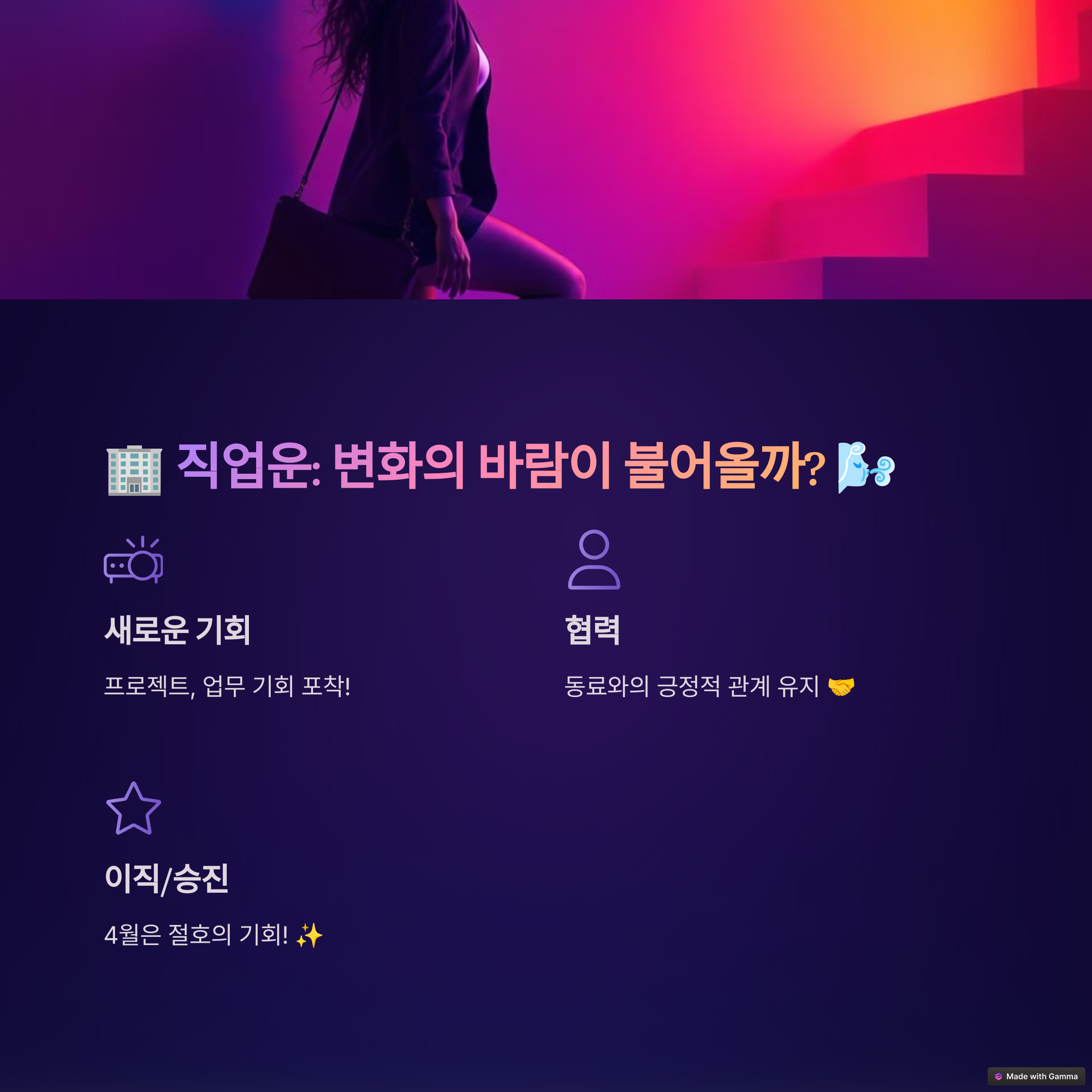 개띠-운세