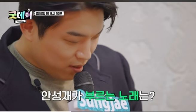 MBC '굿데이'
