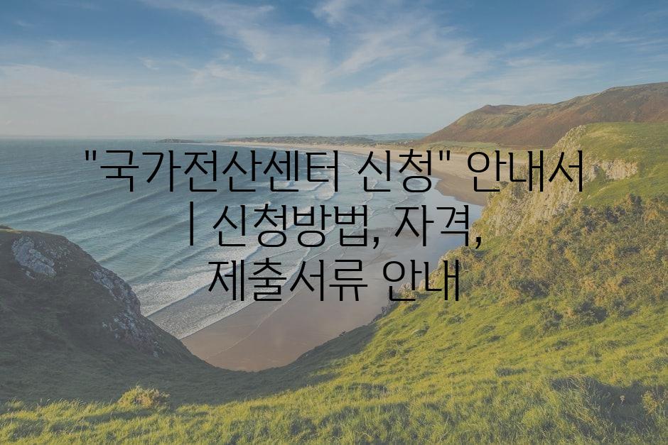 샘플 (86)