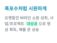 소변보는 꿈