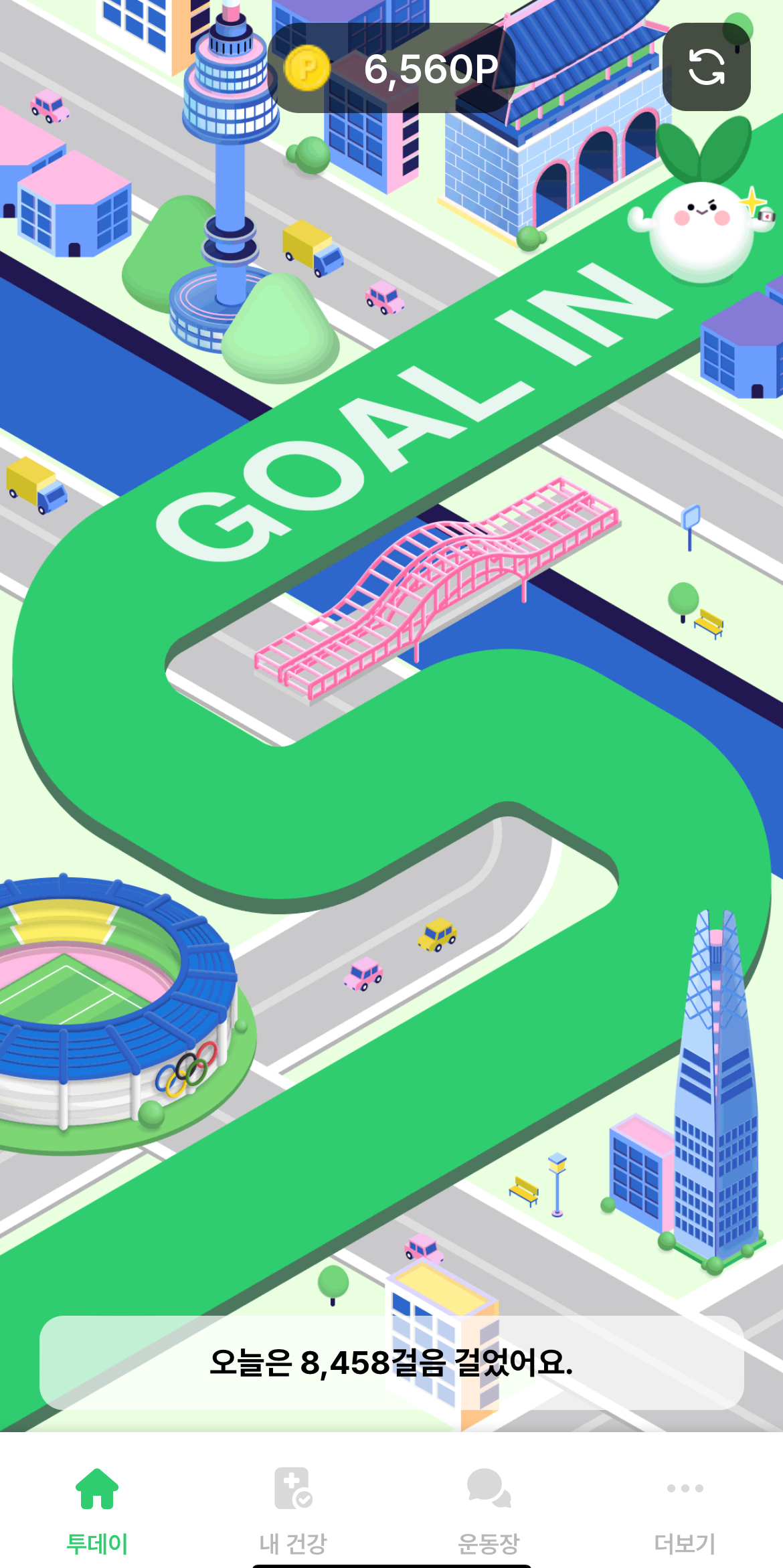 손목닥터 9988 2.0 앱