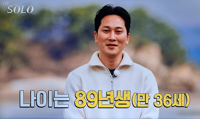 나는 솔로 31기 직업 나이 경수 옥순 영숙 영자 정희 광수 자기소개