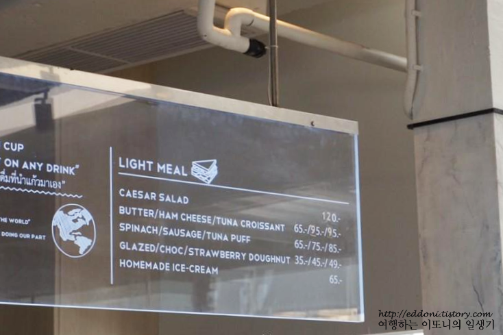 탐마삿 대학교 근처 카페